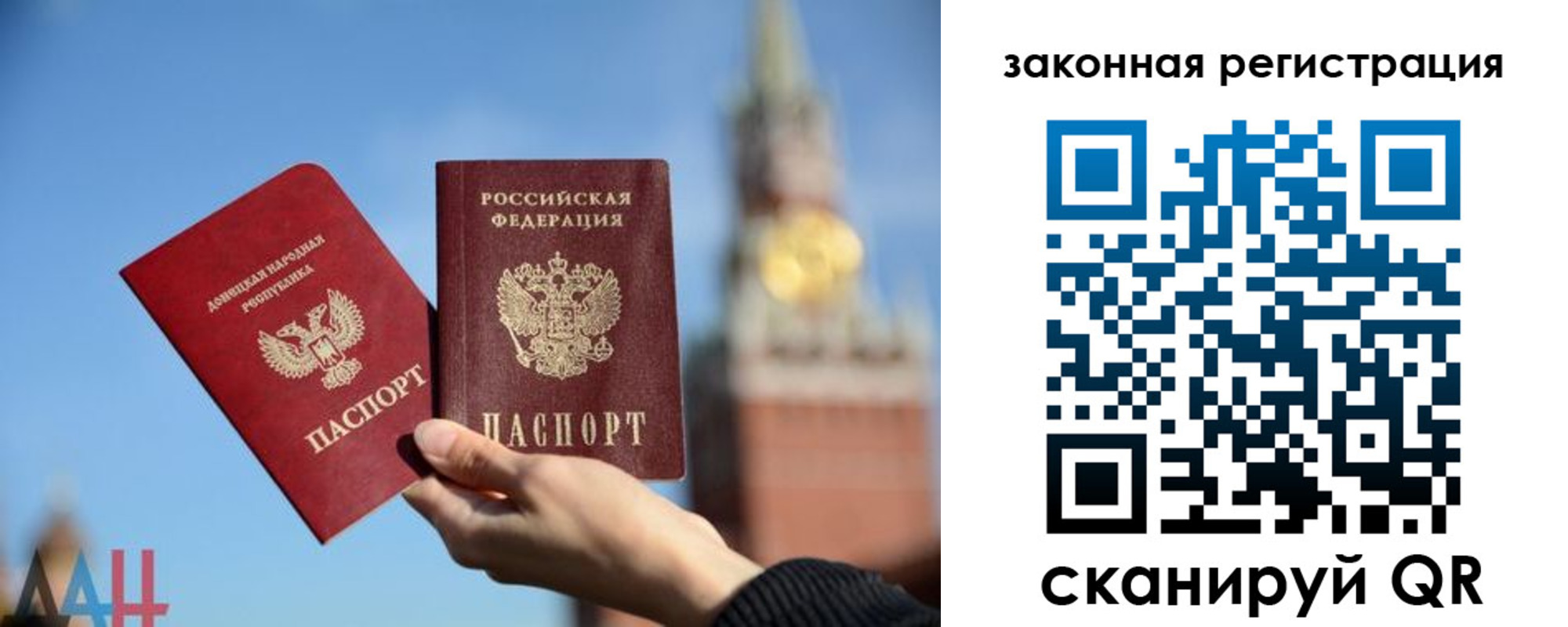 временная регистрация госуслуги в Богородске