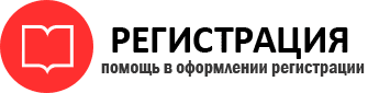 прописка в Богородске id61436